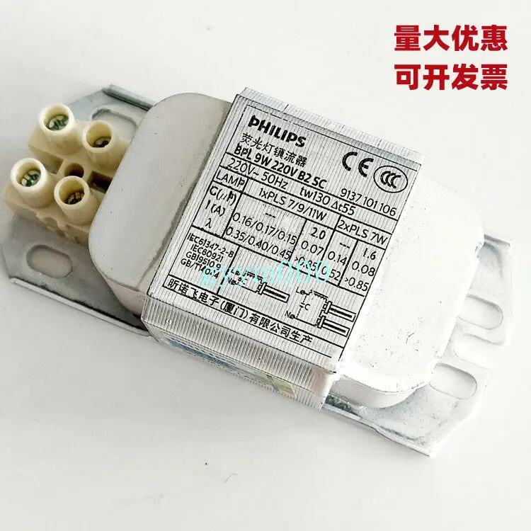 Philips BPL 9W B2 SC